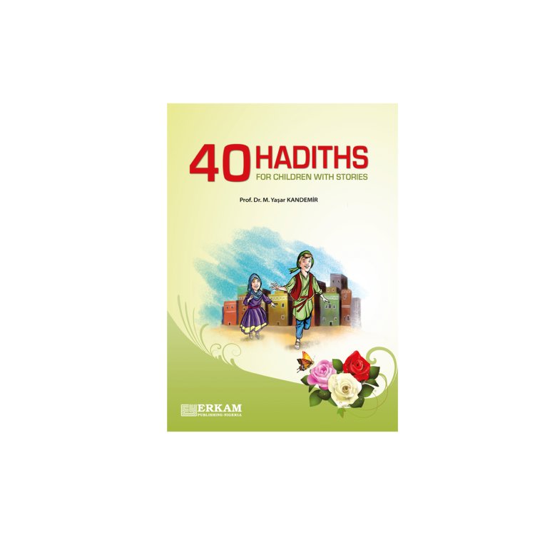 40 Hadith product image