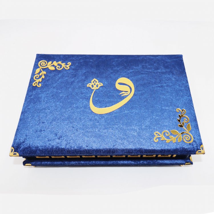 Box Qur'an Exclusive product image