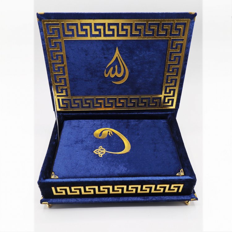 Box Qur'an Exclusive product image