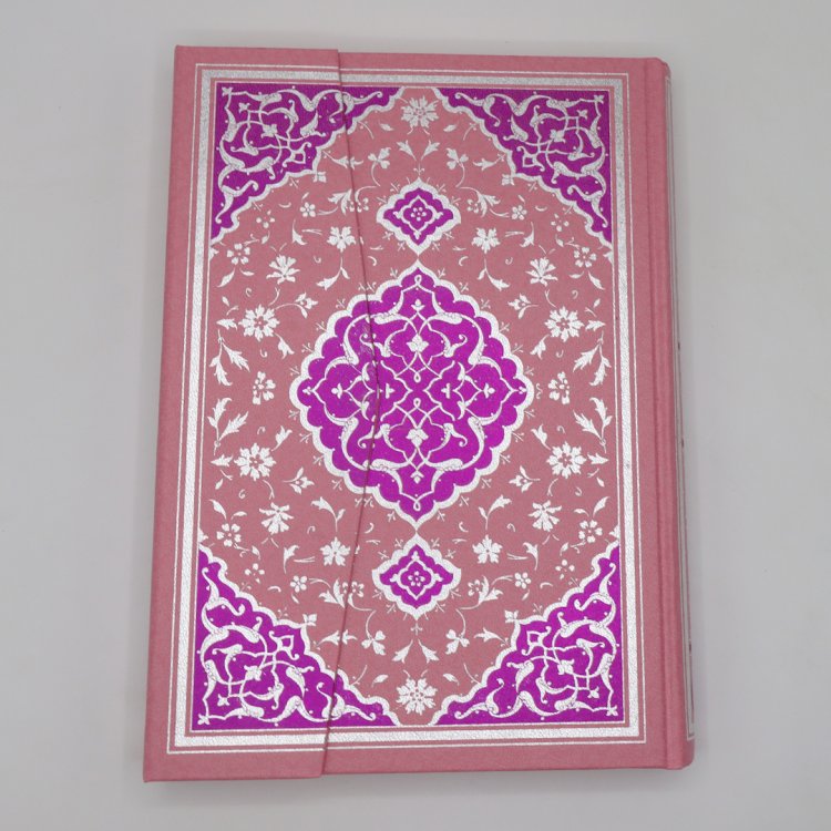 ENVAR Colourful Quran product image