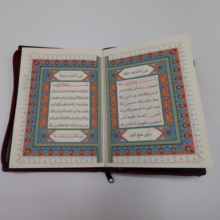 ENVAR Portable Zip Quran product image