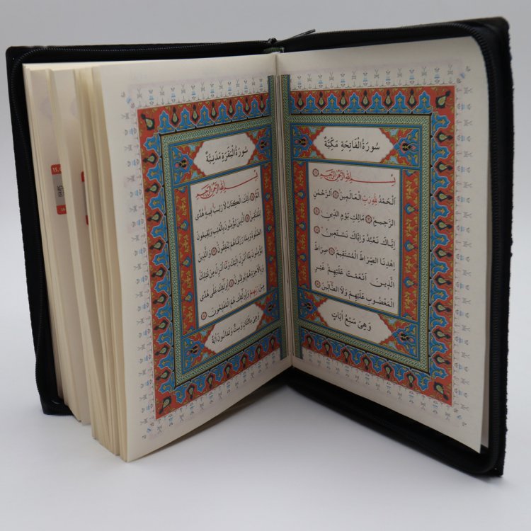 ENVAR Portable Zip Quran product image