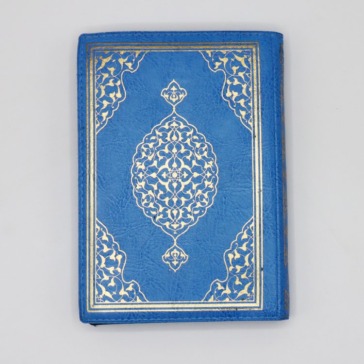 ENVAR Portable Zip Quran product image