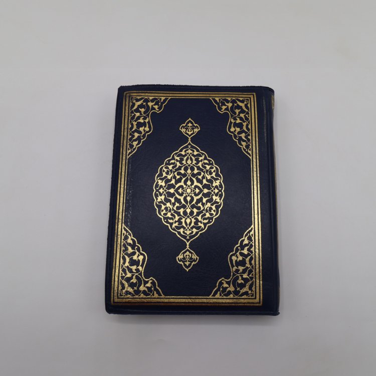 ENVAR Portable Zip Quran product image