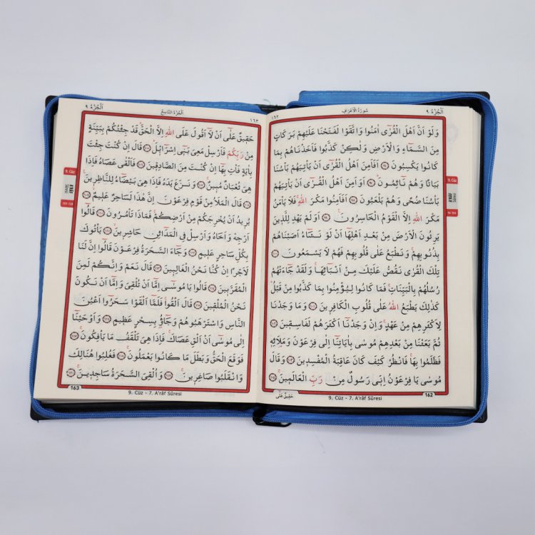 ENVAR Portable Zip Quran product image