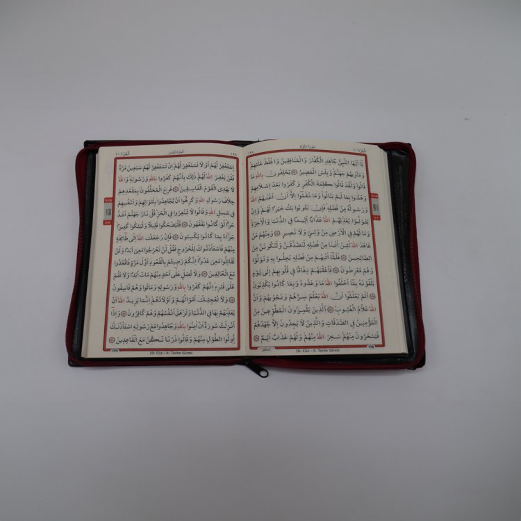 ENVAR Portable Zip Quran product image