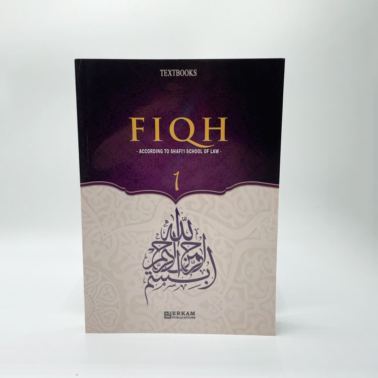 Fiqh - 1 product image