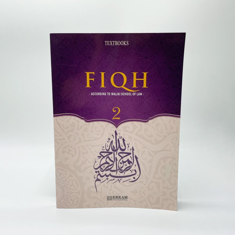 Fiqh - 2 product image