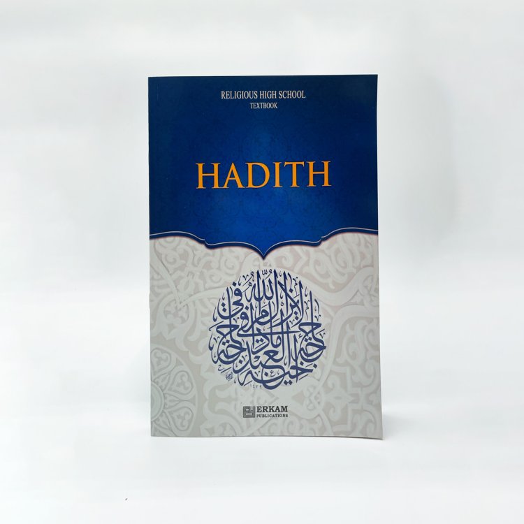 Hadith product image