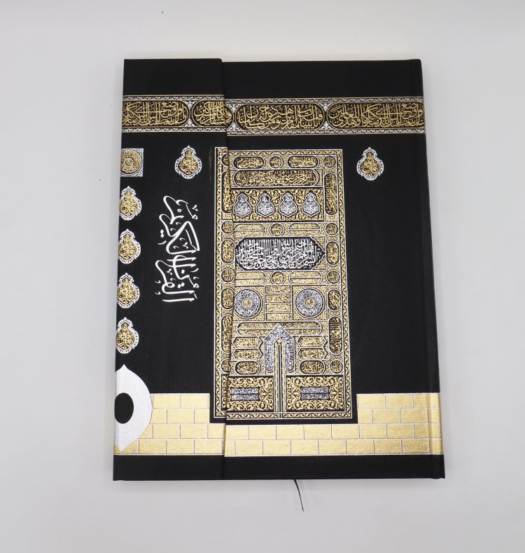 Kaba Normal Size Quran product image