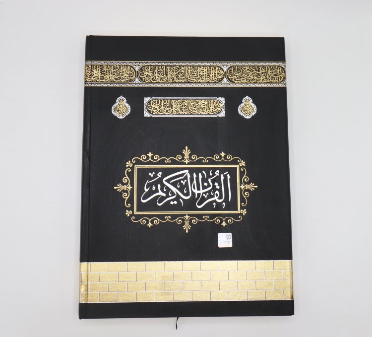 Kaba Normal Size Quran product image