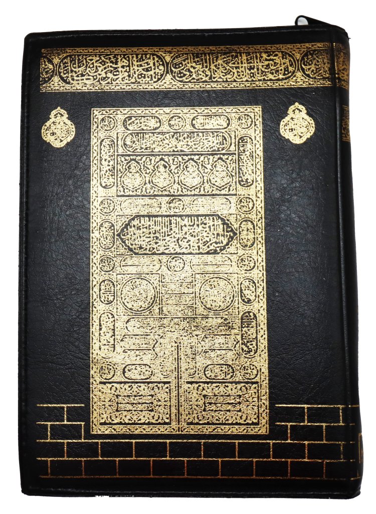 Kaba Zip Quran product image