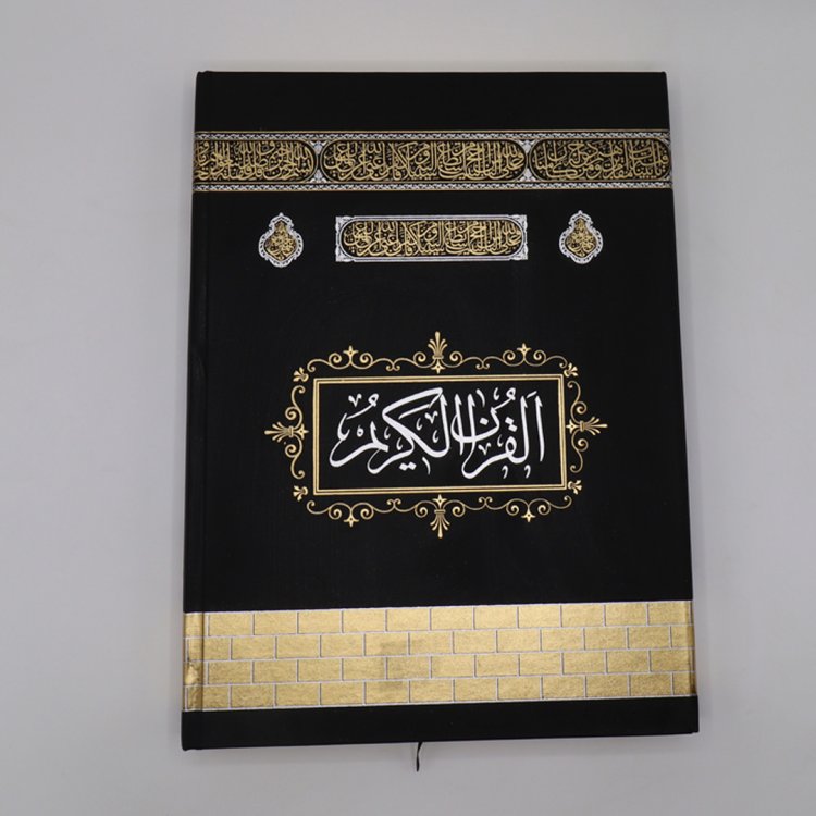 Kabah Big Quran product image