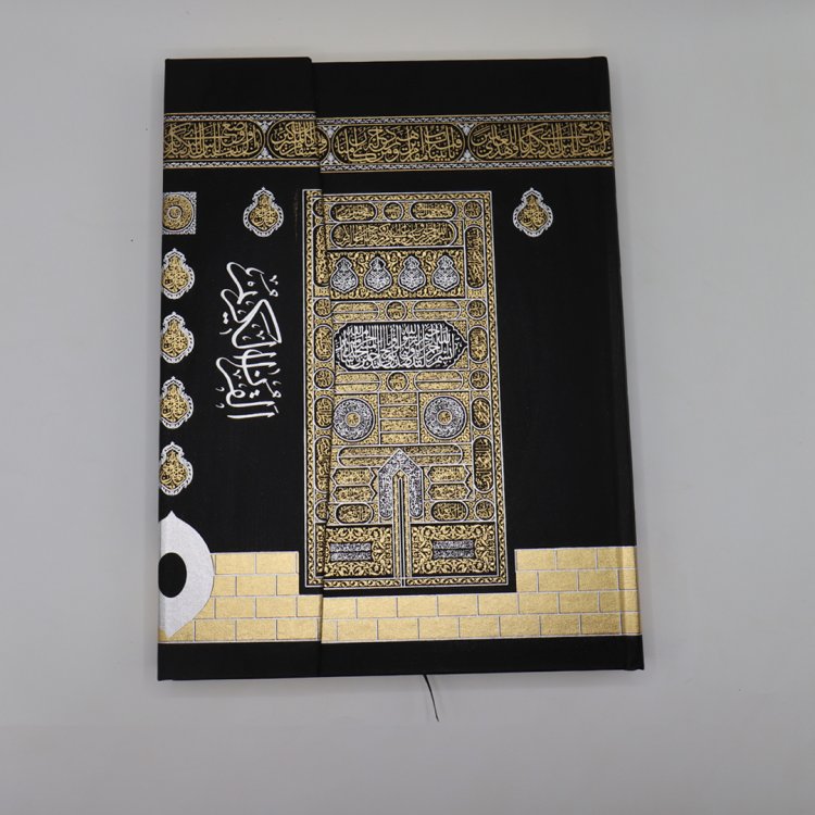 Kabah Big Quran product image