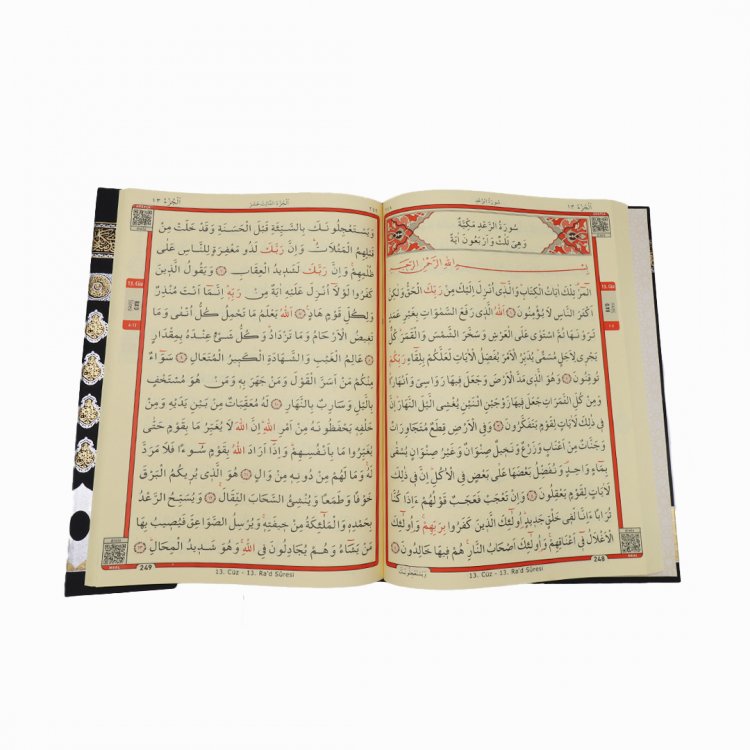 Kabah Big Quran product image