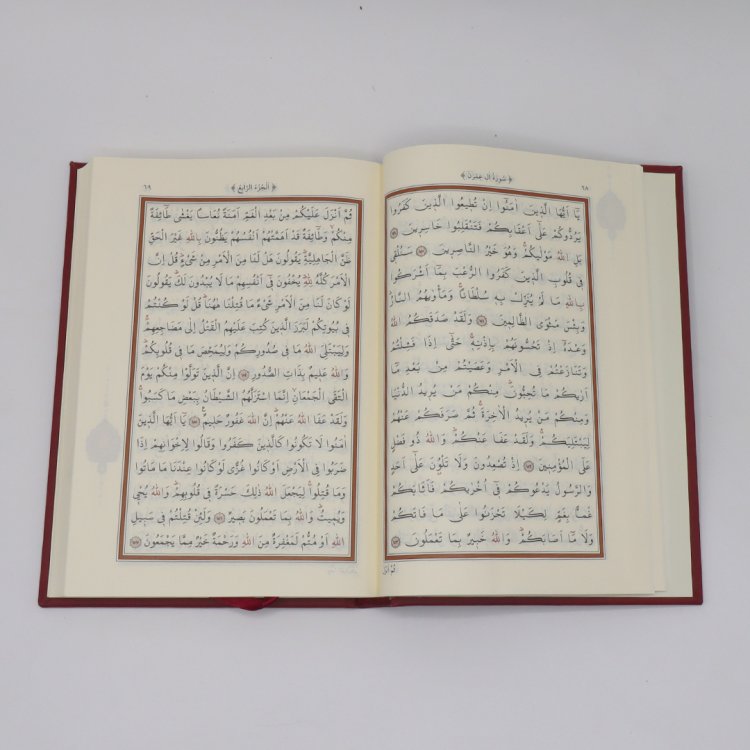 MARMARA Quran Hafiz Size product image