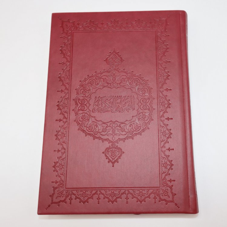 MARMARA Quran Hafiz Size product image