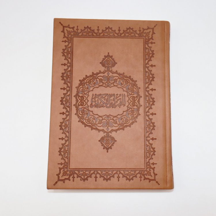 MARMARA Quran Hafiz Size product image