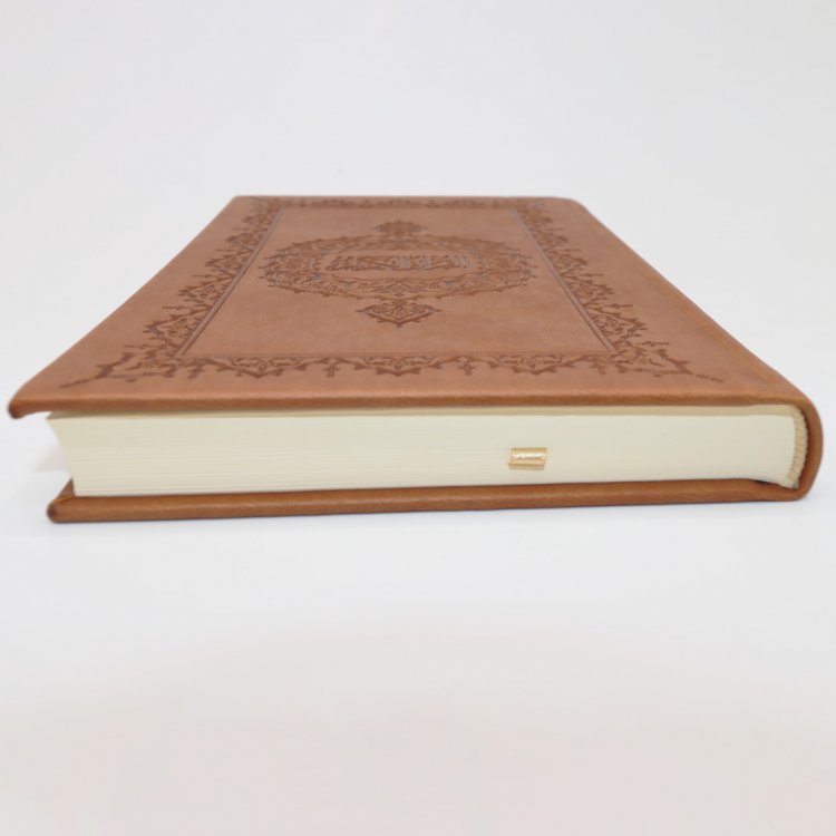 MARMARA Quran Hafiz Size product image