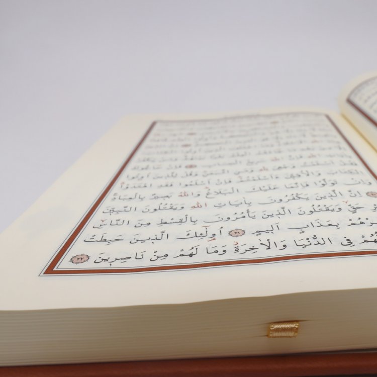 MARMARA Quran Hafiz Size product image