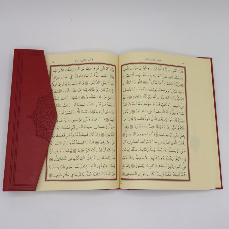 MARMARA Quran Normal Size product image