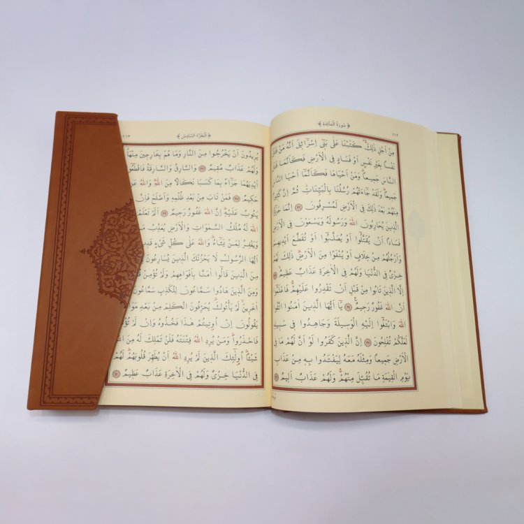 MARMARA Quran Normal Size product image