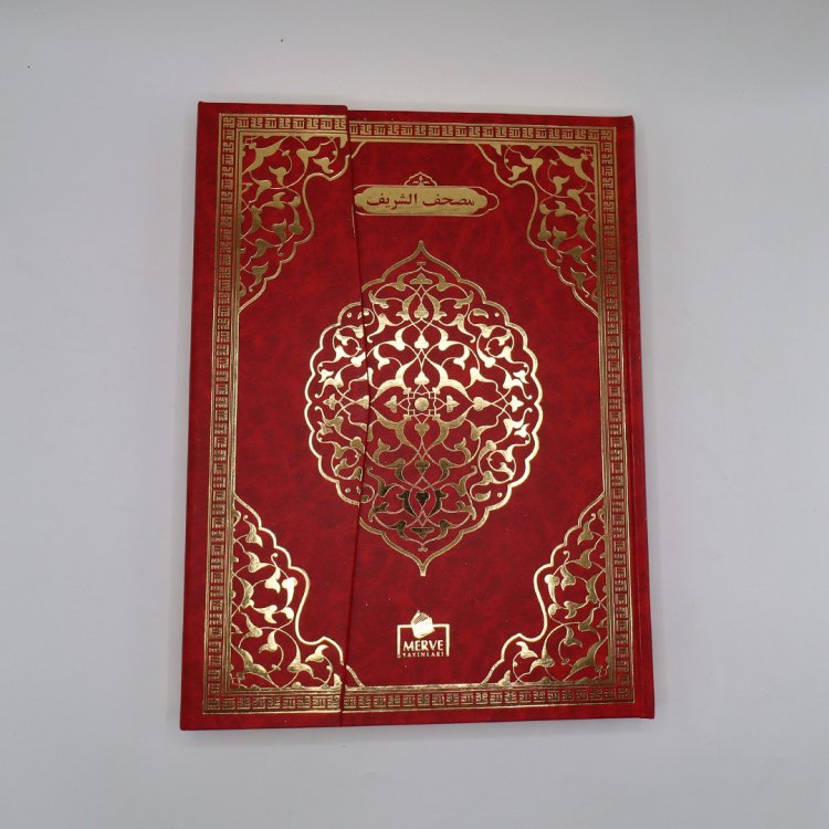 MERVE Big Quran product image