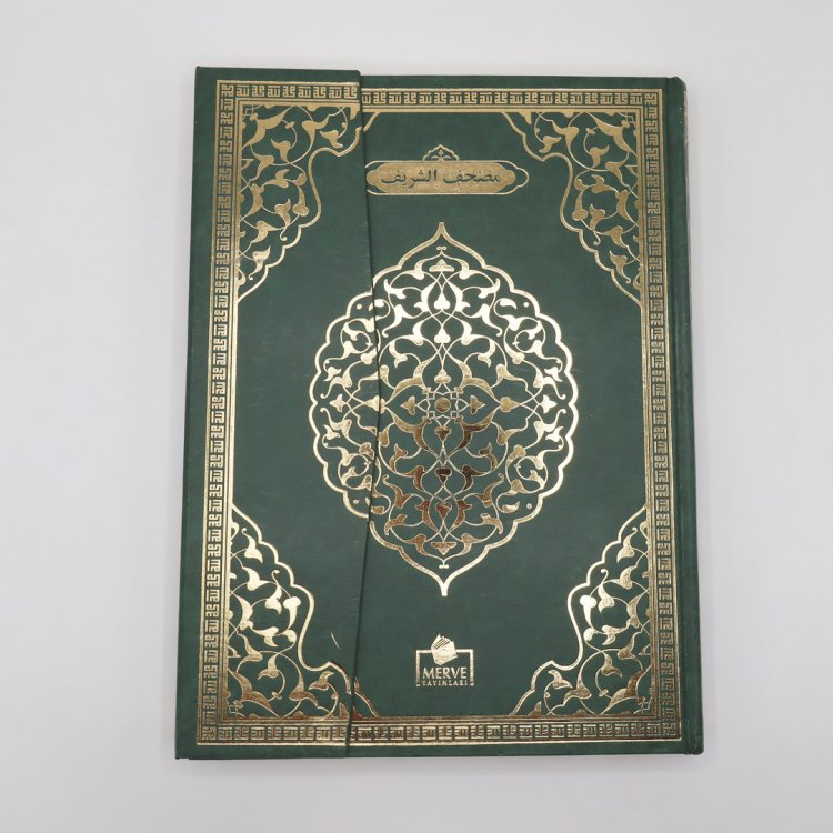 MERVE Big Quran product image