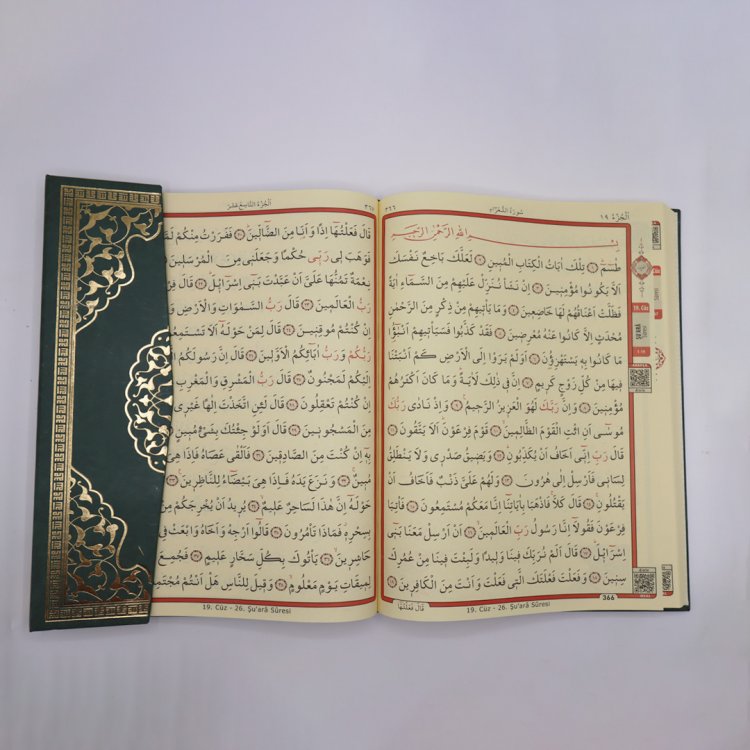 MERVE Big Quran product image