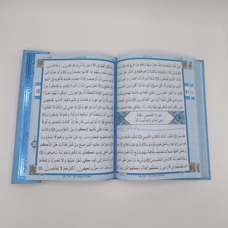 MERVE Colourful Scan Quran Big Font product image