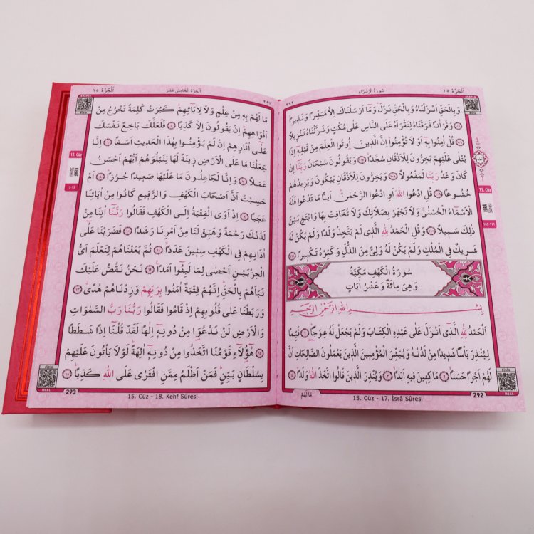 MERVE Colourful Scan Quran product image