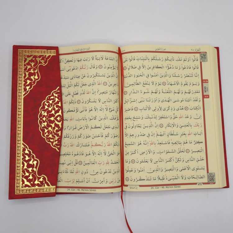 MERVE Colourful Scan Quran product image