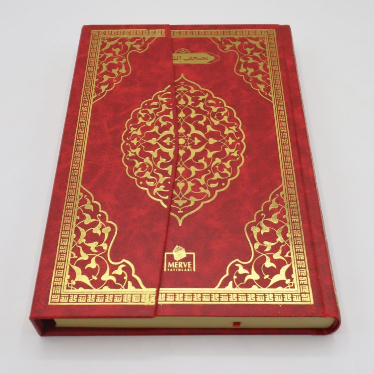 MERVE Colourful Scan Quran product image