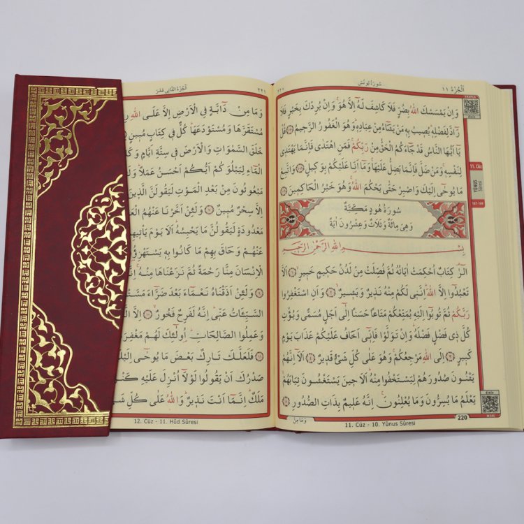 MERVE Colourful Scan Quran product image