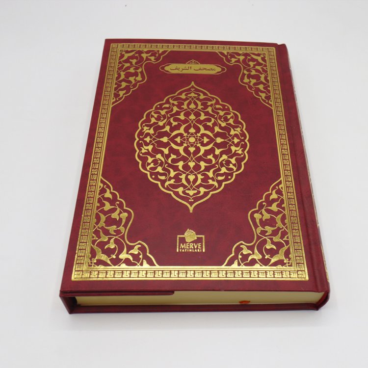 MERVE Colourful Scan Quran product image