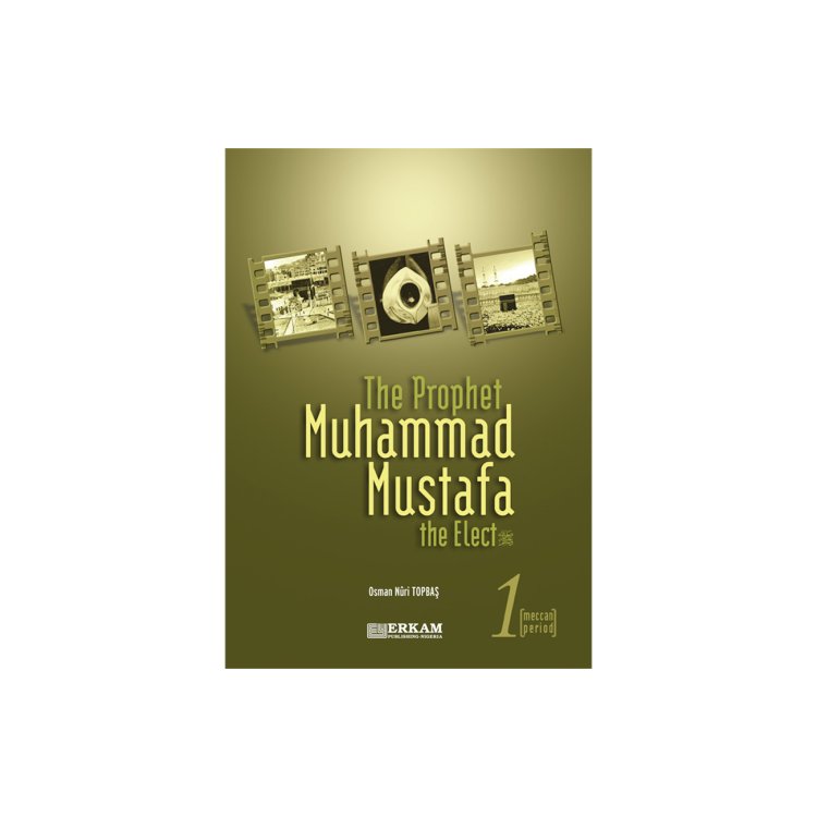 Prophet Muhammad Mustafa the Elect 1 product image