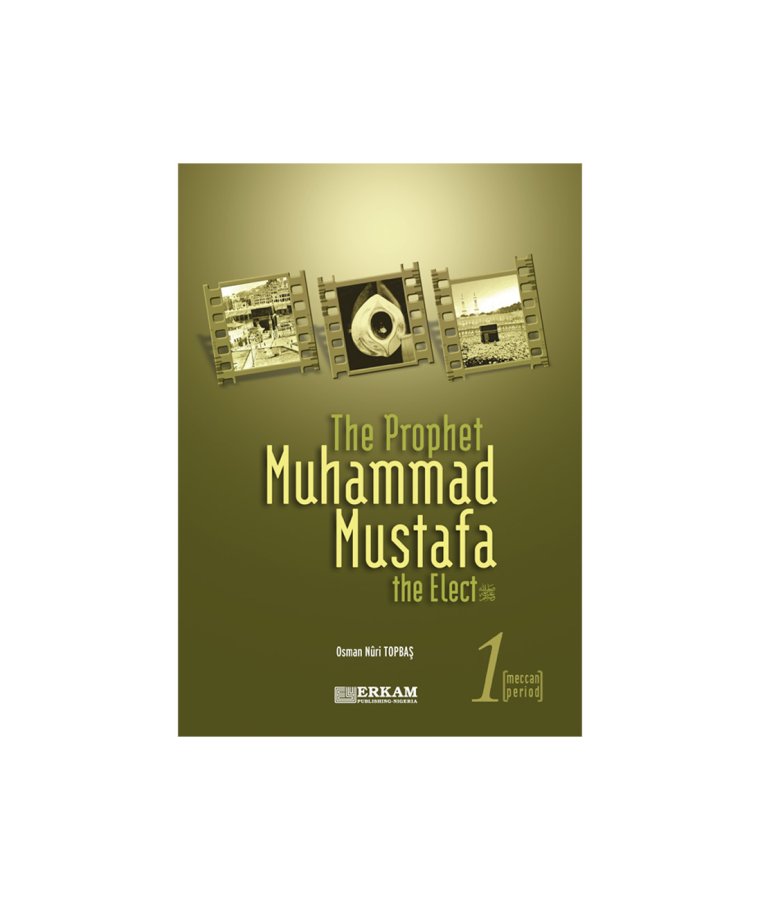 Prophet Muhammad Mustafa the Elect 1 product image