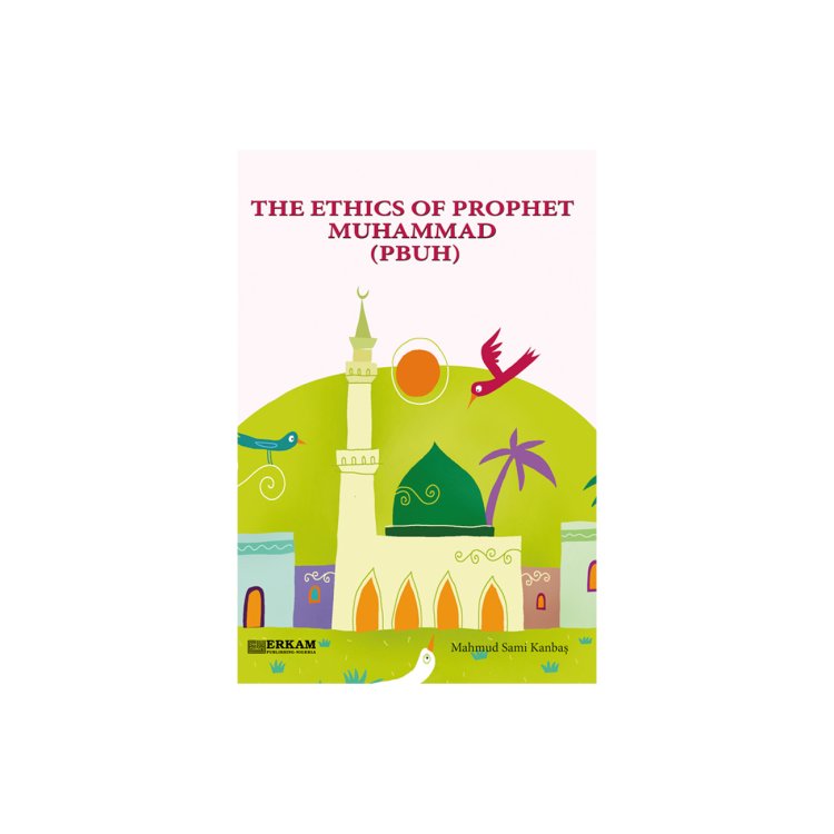 The Ethics of Prophet Muhammad (pbuh) product image